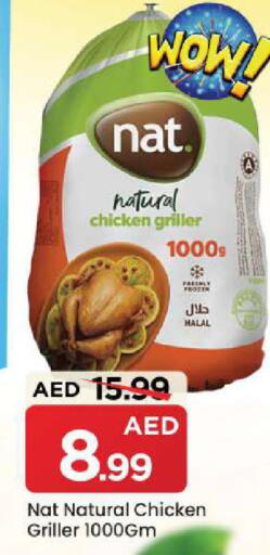 available at مارك & سيف in الإمارات العربية المتحدة , الامارات - الشارقة / عجمان