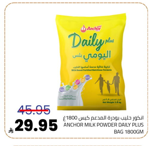 available at Astra Markets in KSA, Saudi Arabia, Saudi - Tabuk
