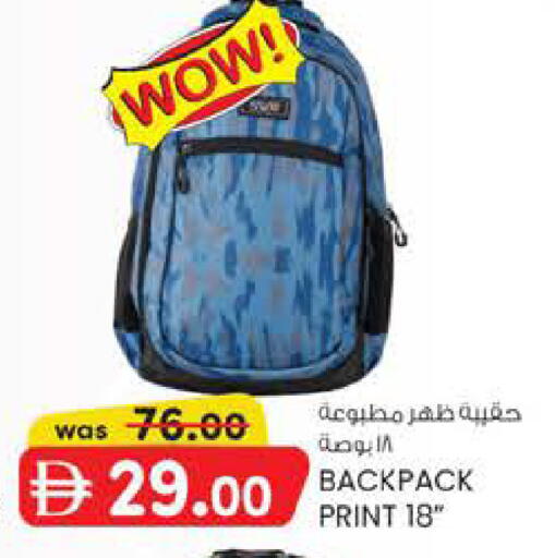 available at K M Trading  in UAE - Abu Dhabi