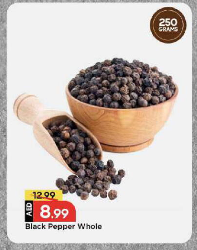 Pepper available at مارك & سيف in الإمارات العربية المتحدة , الامارات - أبو ظبي