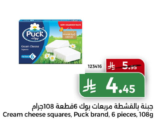 available at Home Market in KSA, Saudi Arabia, Saudi - Mecca