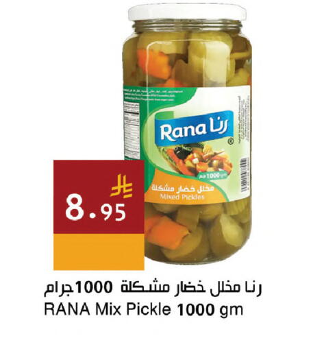 available at اسواق هلا in مملكة العربية السعودية, السعودية, سعودية - مكة المكرمة
