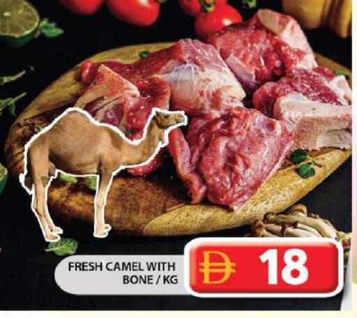 available at جراند هايبر ماركت in الإمارات العربية المتحدة , الامارات - الشارقة / عجمان