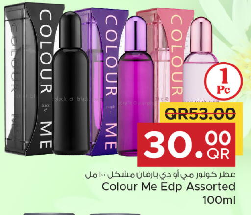 available at مركز التموين العائلي in قطر - الريان