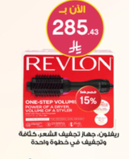 available at Al-Dawaa Pharmacy in KSA, Saudi Arabia, Saudi - Yanbu
