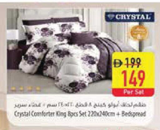 available at السفير ماركت in الإمارات العربية المتحدة , الامارات - ٱلْفُجَيْرَة‎