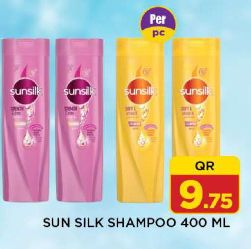 available at Shop n Smile Hypermarket in Qatar - Al-Shahaniya