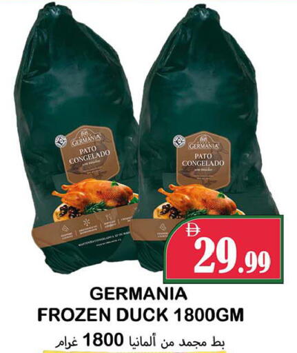 available at سوق المبارك هايبرماركت in الإمارات العربية المتحدة , الامارات - الشارقة / عجمان