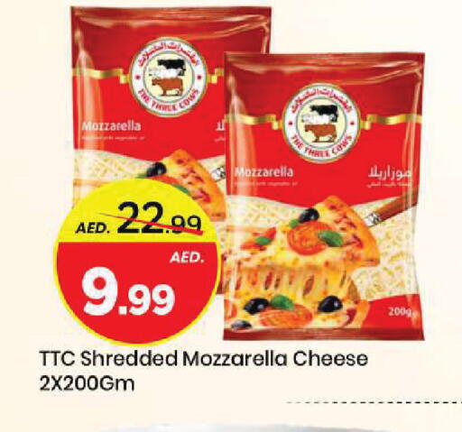 available at مارك & سيف in الإمارات العربية المتحدة , الامارات - الشارقة / عجمان