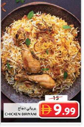 available at جراند هايبر ماركت in الإمارات العربية المتحدة , الامارات - الشارقة / عجمان