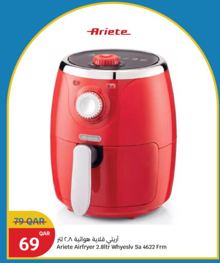 available at سيتي هايبرماركت in قطر - أم صلال