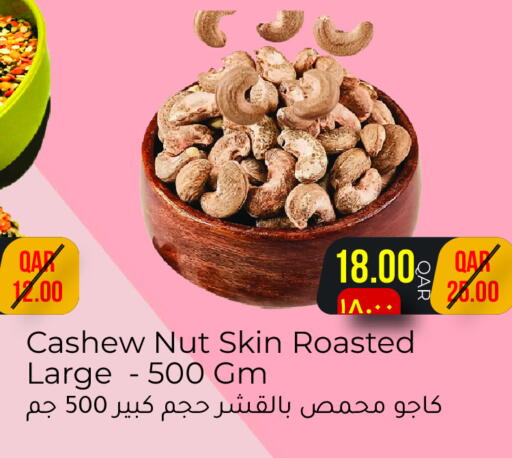 available at Regency Group in Qatar - Al-Shahaniya