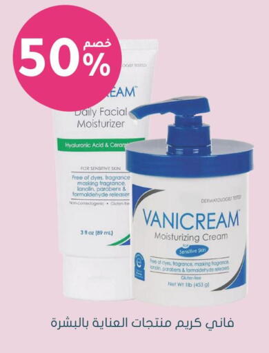 available at  النهدي in مملكة العربية السعودية, السعودية, سعودية - القنفذة