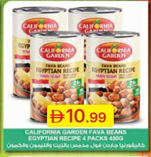 available at Emirates Co-Operative Society in UAE - Dubai