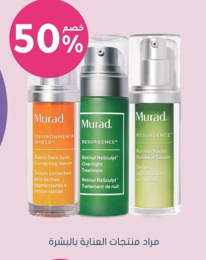 available at  النهدي in مملكة العربية السعودية, السعودية, سعودية - وادي الدواسر