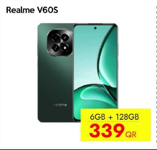 available at سيل بلاينت للهواتف in قطر - الريان