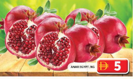 available at جراند هايبر ماركت in الإمارات العربية المتحدة , الامارات - الشارقة / عجمان