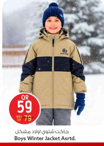 available at Safari Hypermarket in Qatar - Al-Shahaniya