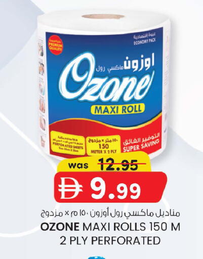 available at K.M Hypermarket in UAE - Abu Dhabi