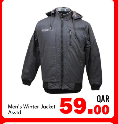 available at جي-ماكس هايبرماركت in قطر - الدوحة