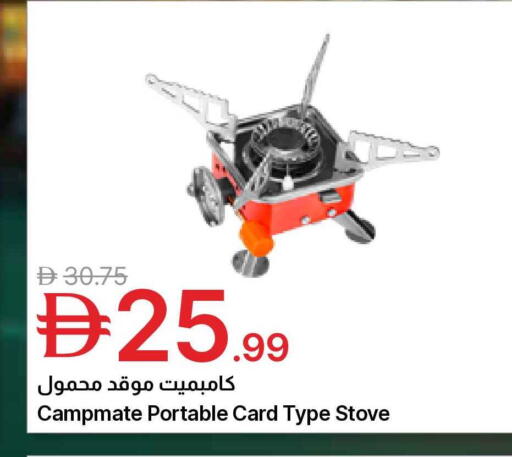 available at جمعية الامارات التعاونية in الإمارات العربية المتحدة , الامارات - دبي