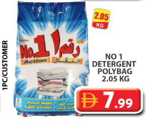 available at جراند هايبر ماركت in الإمارات العربية المتحدة , الامارات - دبي