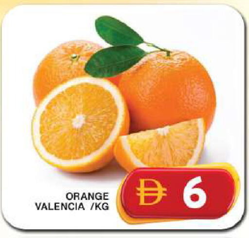 Orange available at جراند هايبر ماركت in الإمارات العربية المتحدة , الامارات - دبي