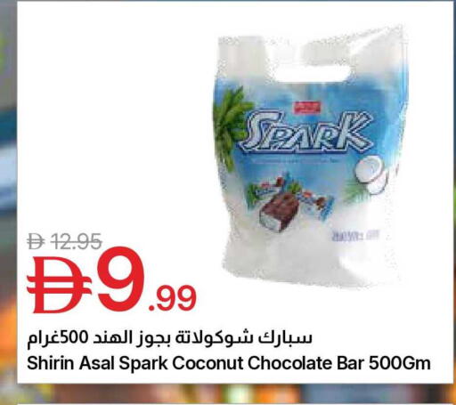 Coconut available at Emirates Co-Operative Society in UAE - Dubai