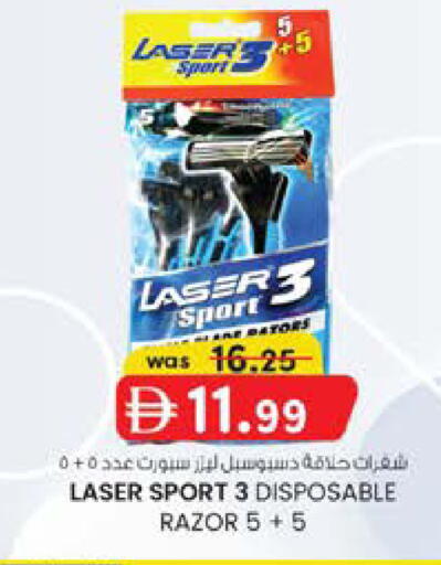 available at صفا اكسبريس سوبرماركت in الإمارات العربية المتحدة , الامارات - أبو ظبي