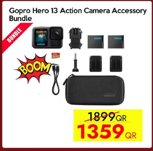 available at سيل بلاينت للهواتف in قطر - الوكرة