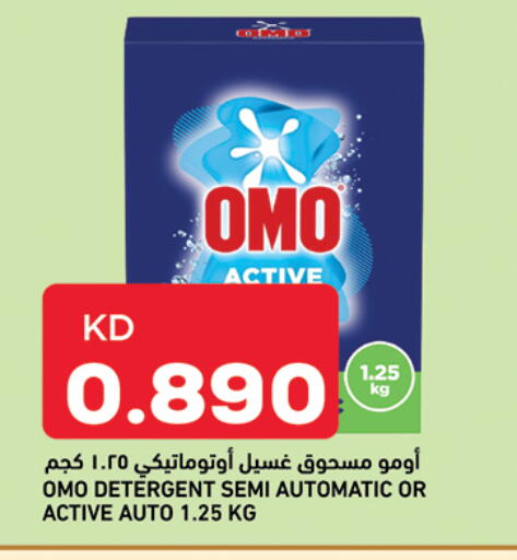 available at غلف مارت in الكويت - مدينة الكويت