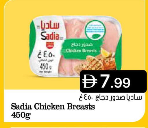 available at جمعية الامارات التعاونية in الإمارات العربية المتحدة , الامارات - دبي