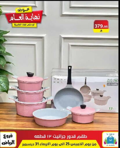 available at Al Hussain Top Up in KSA, Saudi Arabia, Saudi - Riyadh