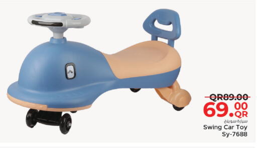 available at Family Food Centre in Qatar - Al Rayyan