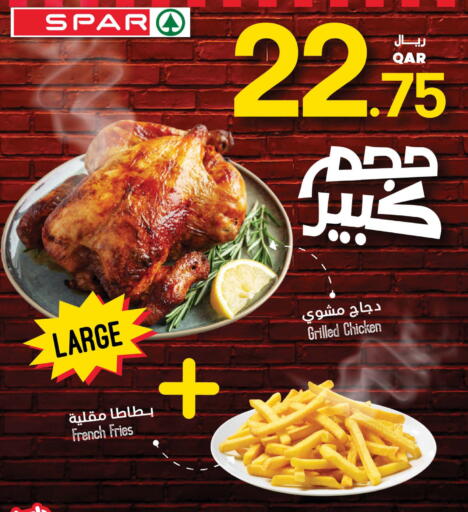 available at ســبــار in قطر - الدوحة