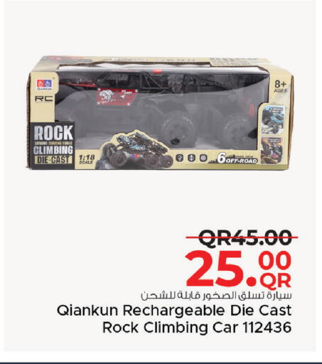 available at مركز التموين العائلي in قطر - الريان