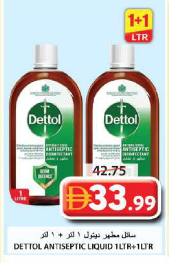 available at Grand Hyper Market in UAE - Sharjah / Ajman