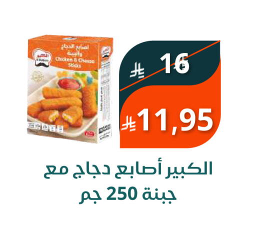 available at سعودى ماركت in مملكة العربية السعودية, السعودية, سعودية - مكة المكرمة