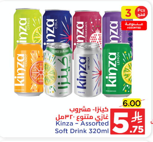 Orange Pomegranate Lemon available at Wahj Mart in KSA, Saudi Arabia, Saudi - Jeddah