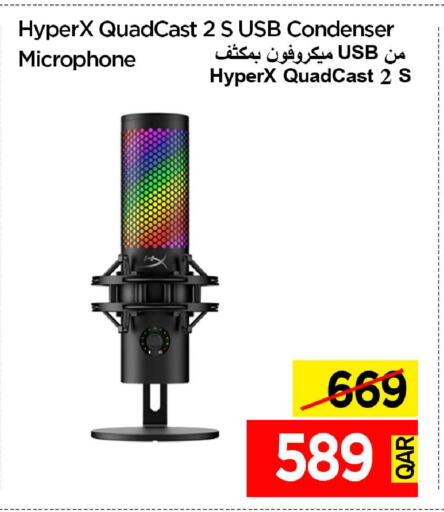 available at iCONNECT  in Qatar - Al Shamal