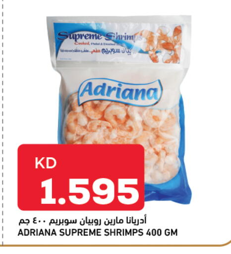 available at أونكوست in الكويت - مدينة الكويت
