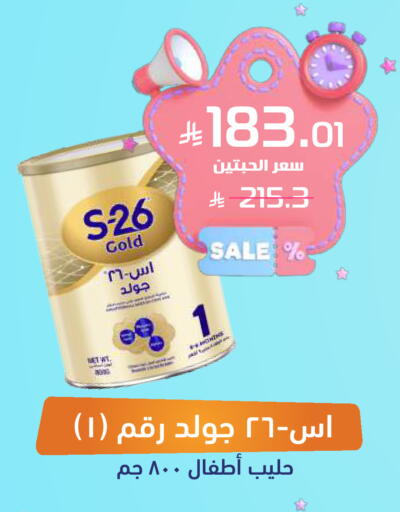 available at United Pharmacies in KSA, Saudi Arabia, Saudi - Bishah