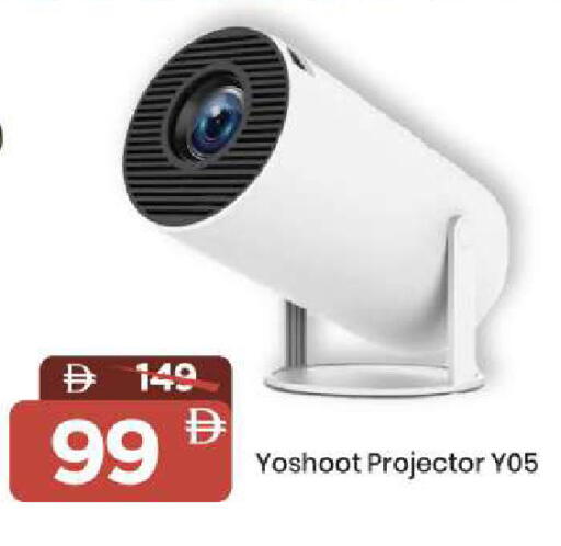 available at Mark & Save in UAE - Abu Dhabi