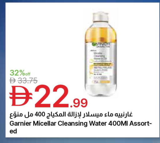available at Emirates Co-Operative Society in UAE - Dubai