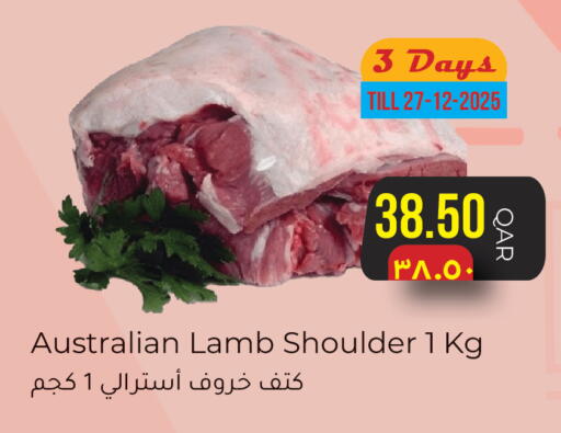 available at Rambo Mart in Qatar - Al Khor