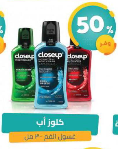 available at United Pharmacies in KSA, Saudi Arabia, Saudi - Jeddah