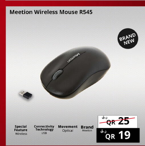 available at برستيج كمبيوتر in قطر - الشمال