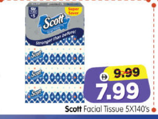 available at هايبر ماركت المدينة in الإمارات العربية المتحدة , الامارات - أبو ظبي