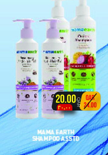 available at مجموعة ريجنسي in قطر - الشمال