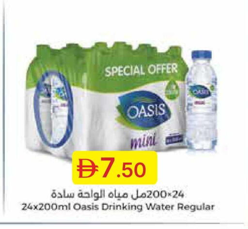 available at Emirates Co-Operative Society in UAE - Dubai